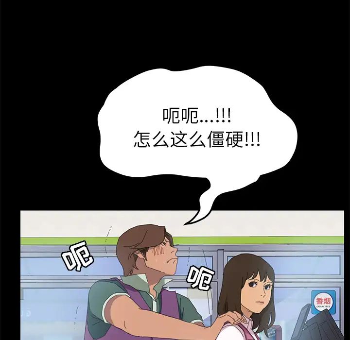 15分钟第4话