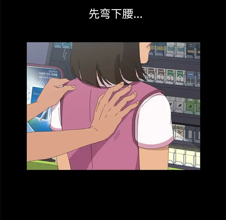 15分鐘第4话