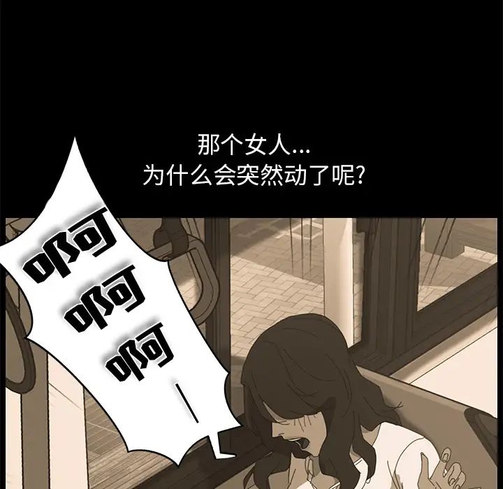 15分钟第4话