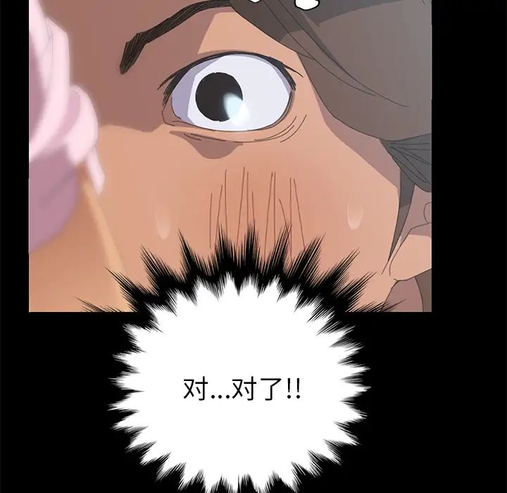 15分钟第4话