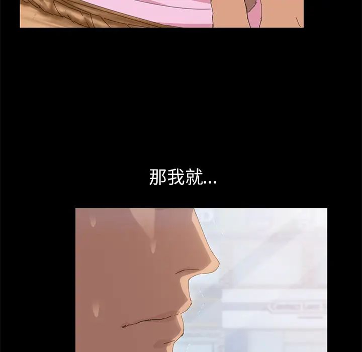 15分钟第4话