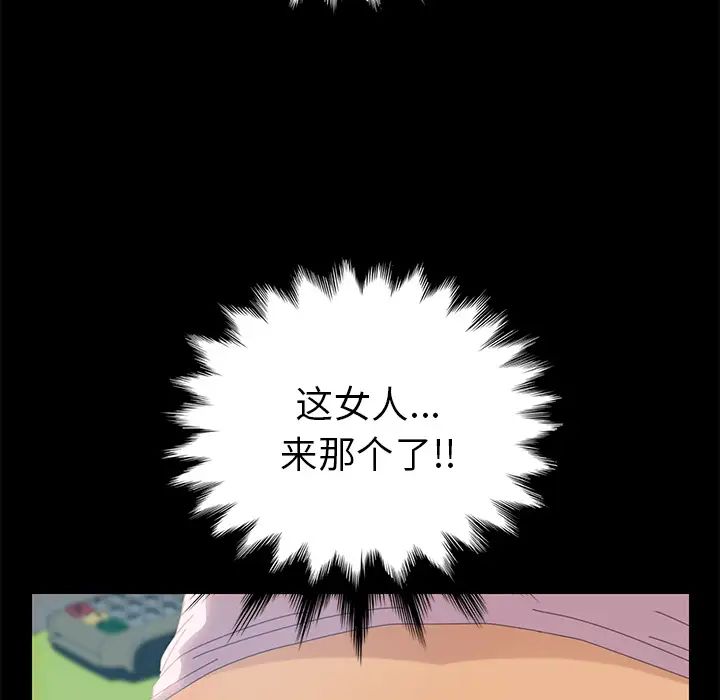 15分钟第4话