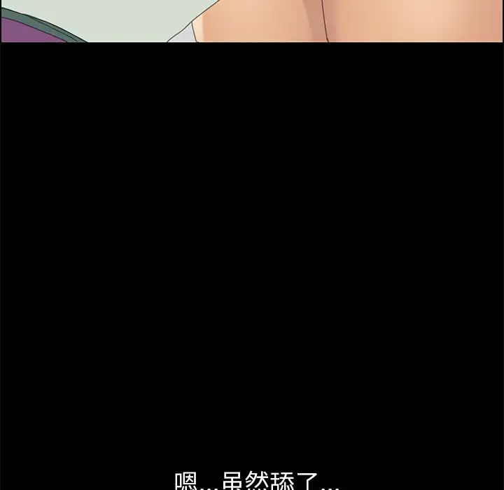 15分鐘第4话