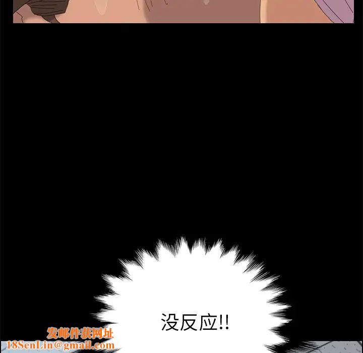 15分钟第4话