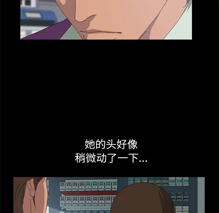 15分钟第4话