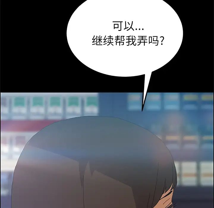 15分鐘第4话