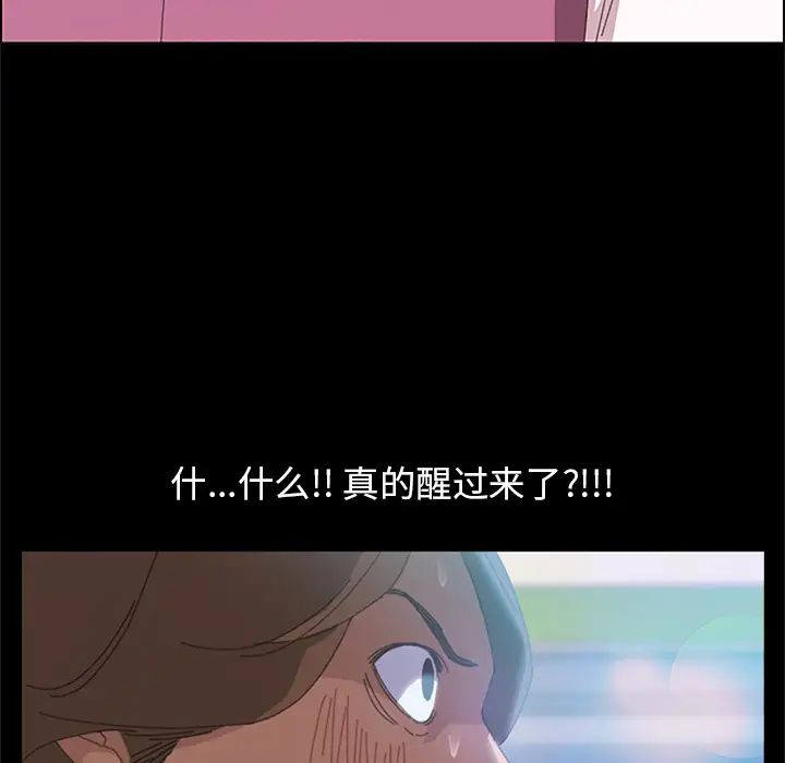 15分钟第4话