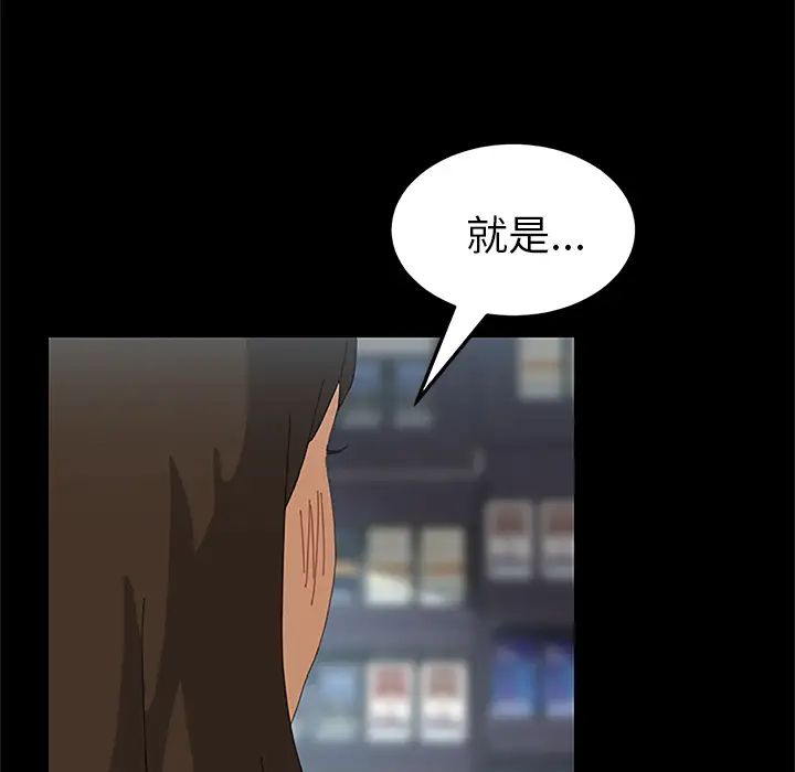 15分钟第4话