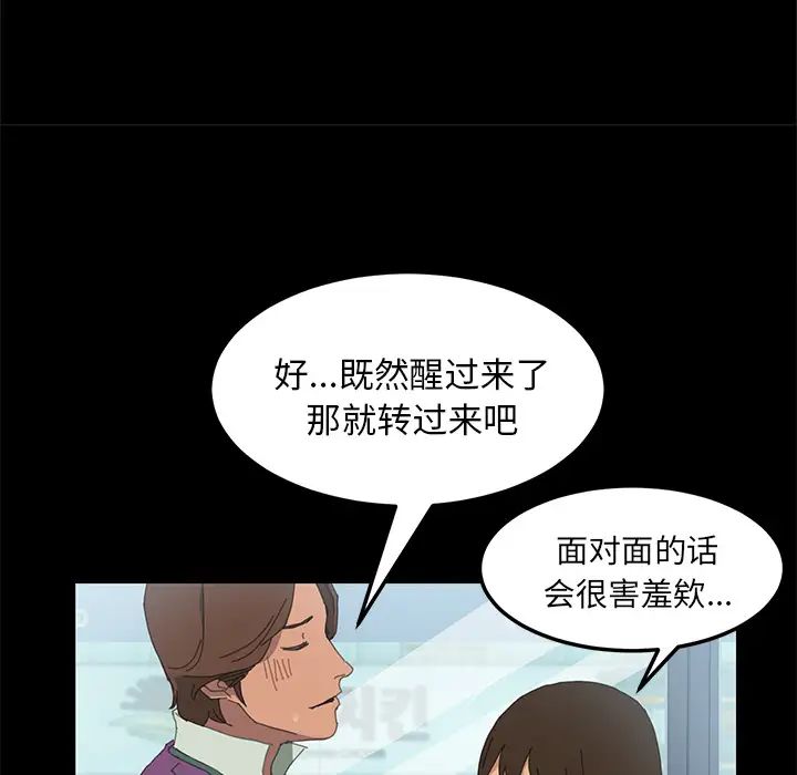 15分钟第4话