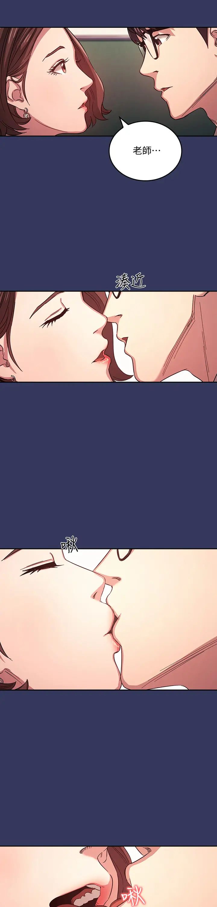 朋友的妈妈第39话-和人妻的秘密咨询