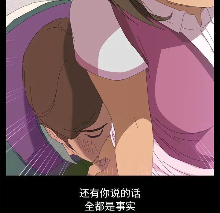 15分钟第4话