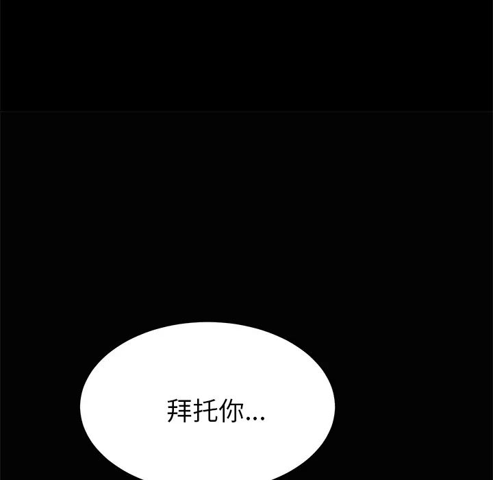 15分钟第4话