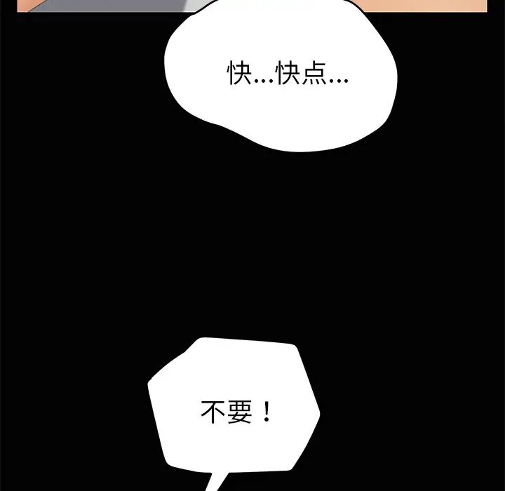 15分钟第4话