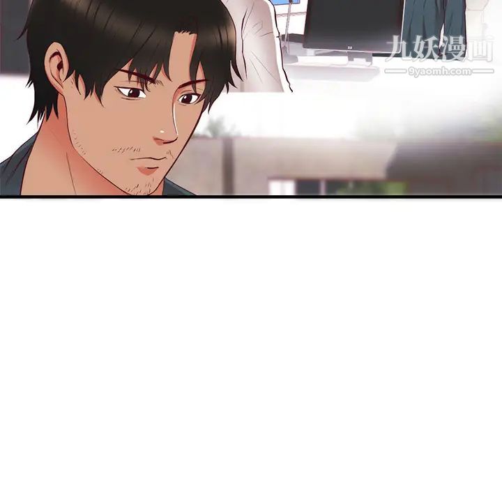 初恋的女儿第21话