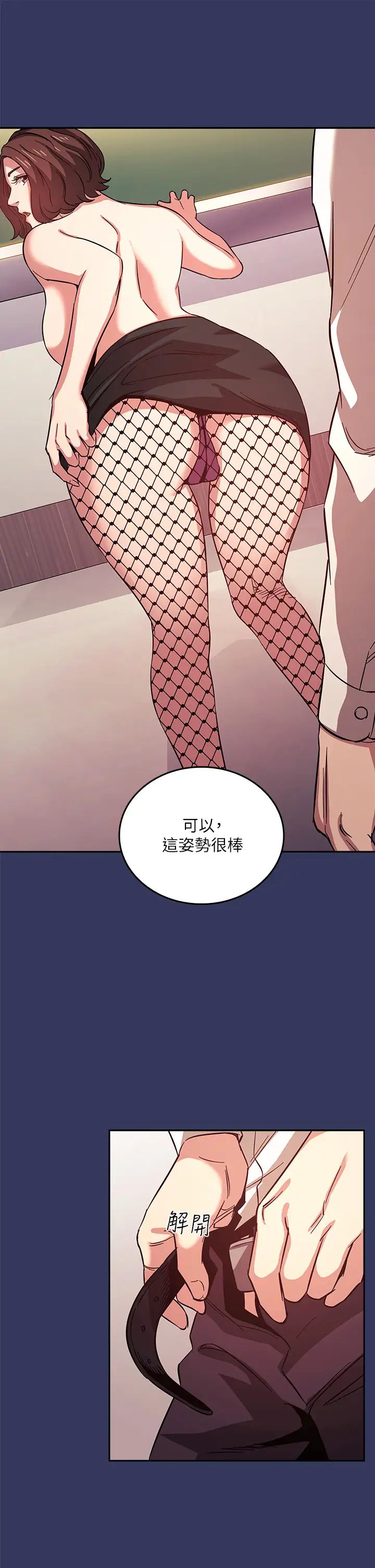 朋友的妈妈第39话-和人妻的秘密咨询
