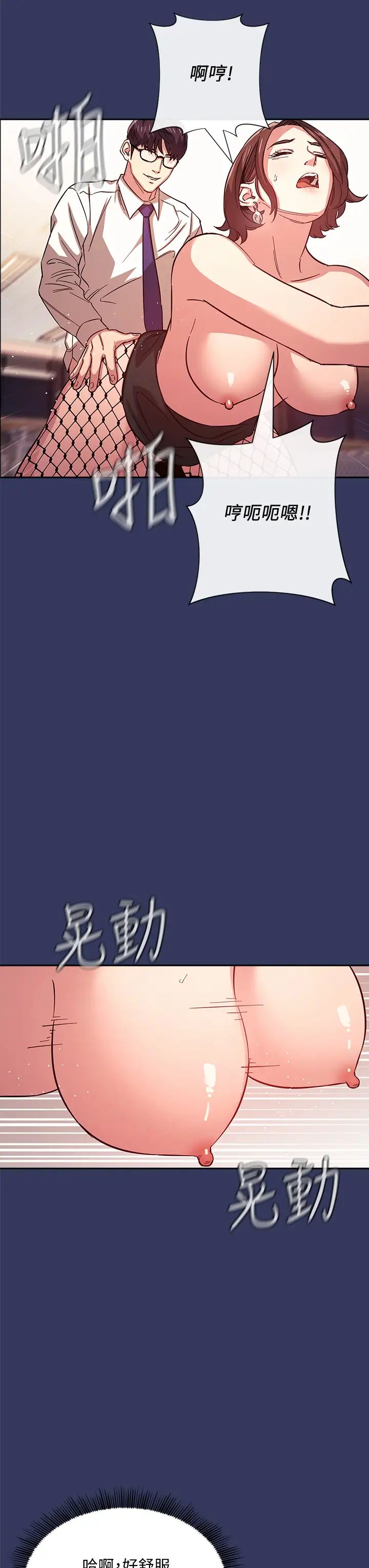 朋友的妈妈第39话-和人妻的秘密咨询
