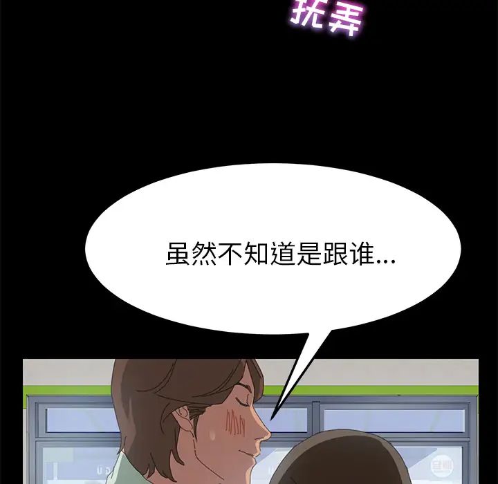 15分钟第5话