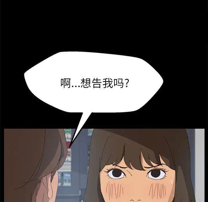 15分钟第5话