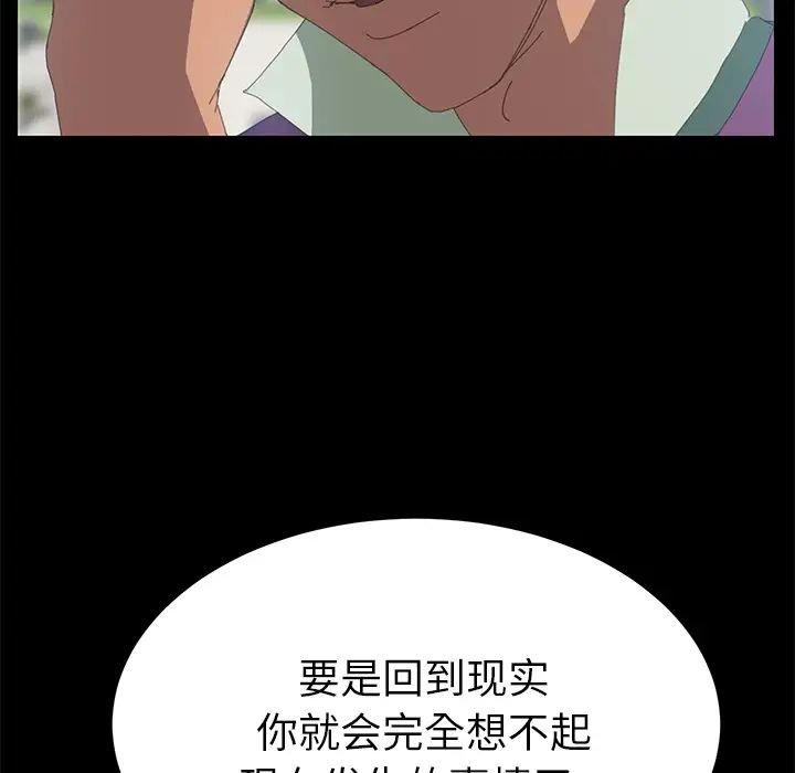 15分钟第5话
