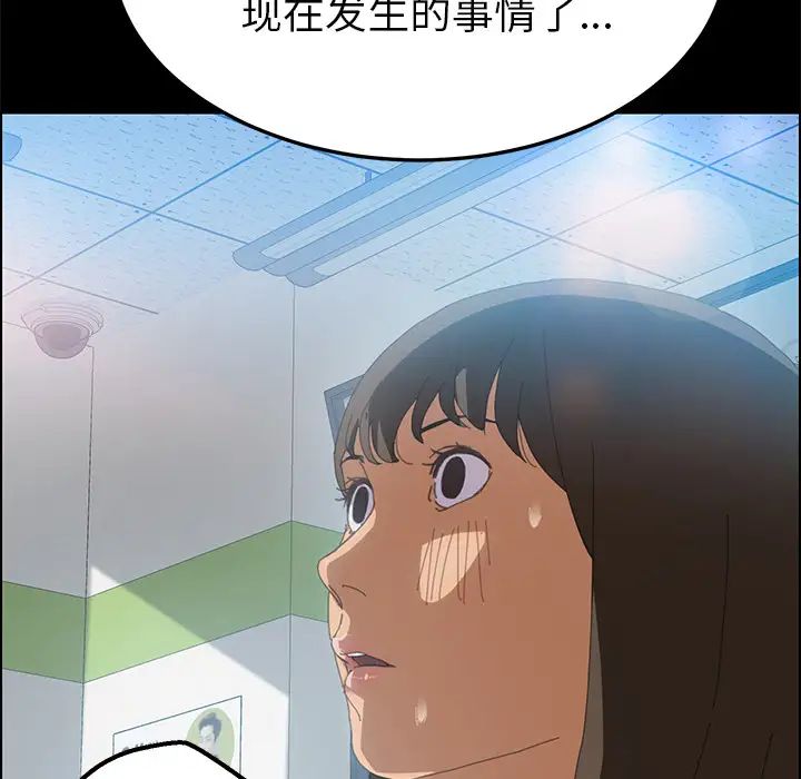 15分钟第5话