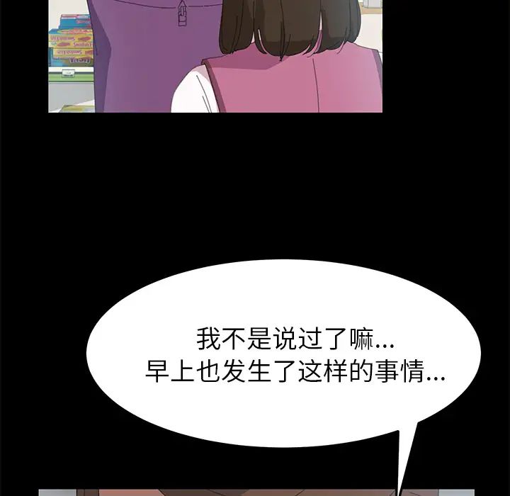 15分钟第5话