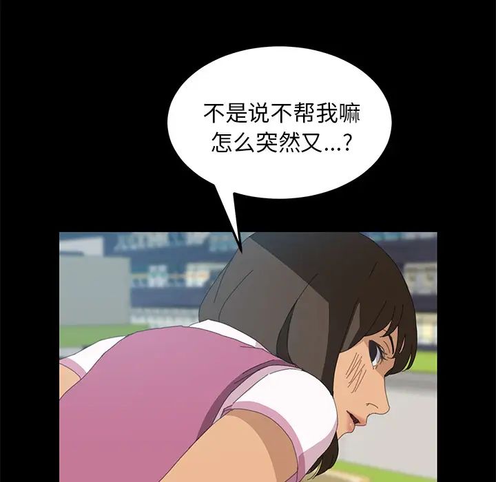 15分钟第5话