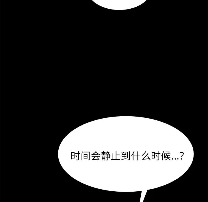 15分钟第5话