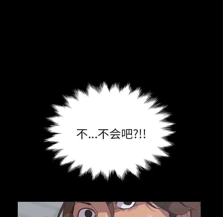 15分鐘第5话