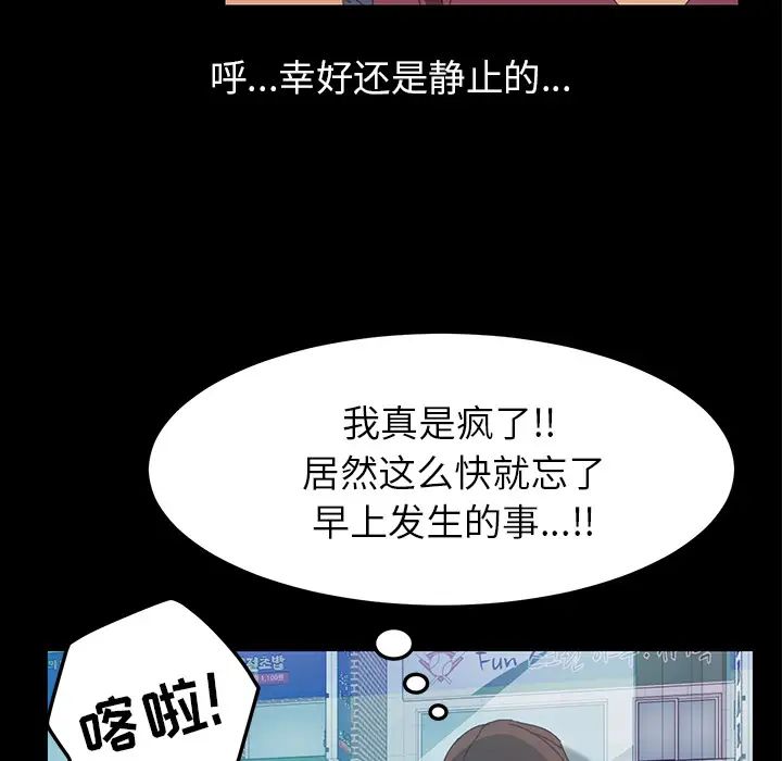 15分钟第5话
