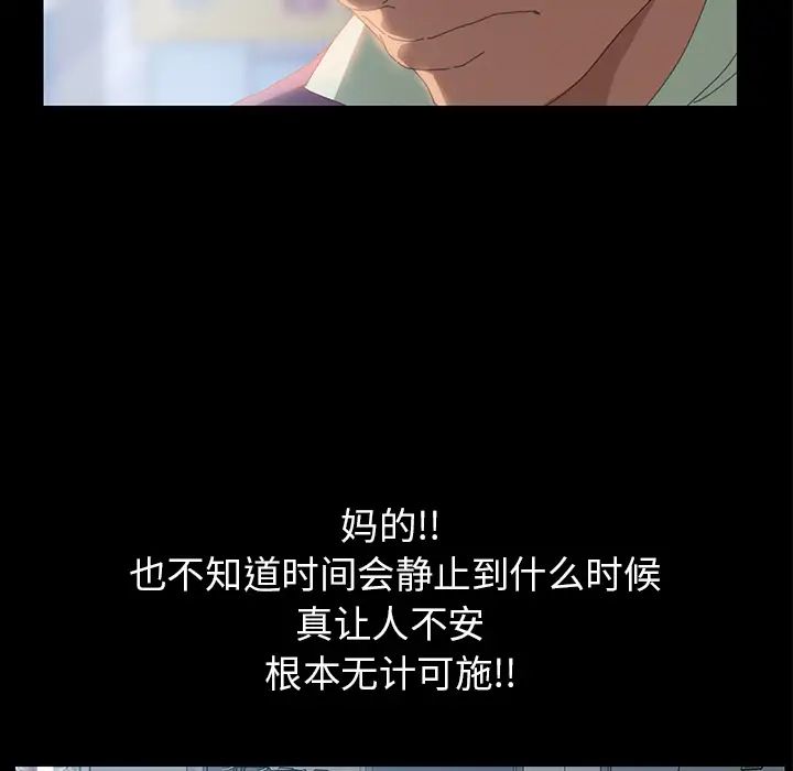 15分钟第5话