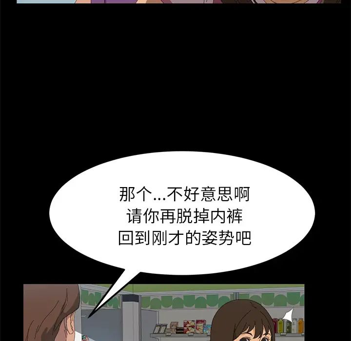15分鐘第5话