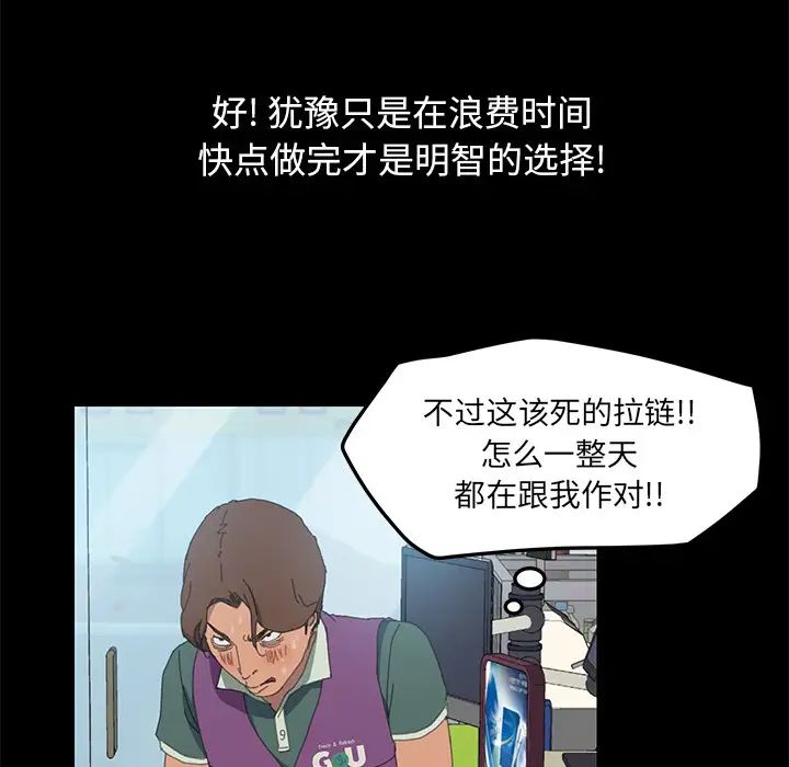 15分钟第5话