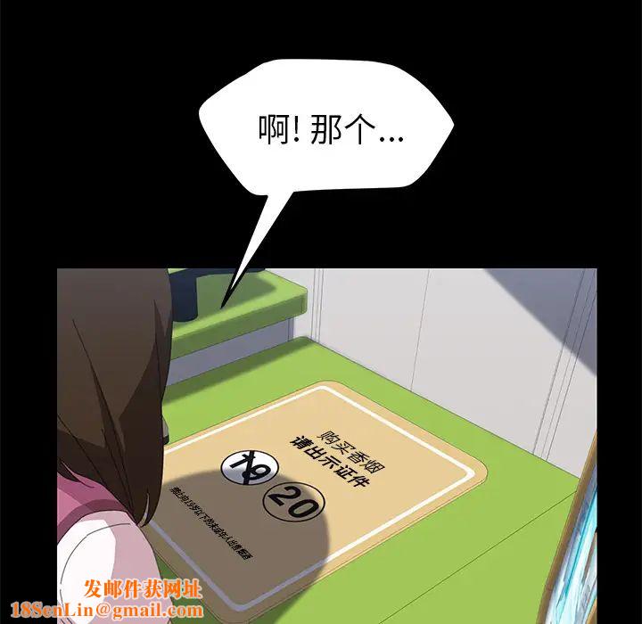 15分钟第5话