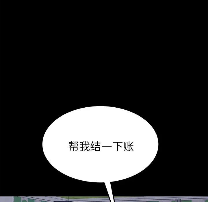 15分钟第5话