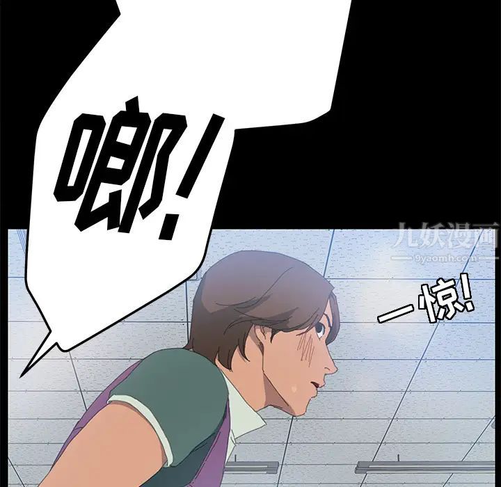 15分钟第5话