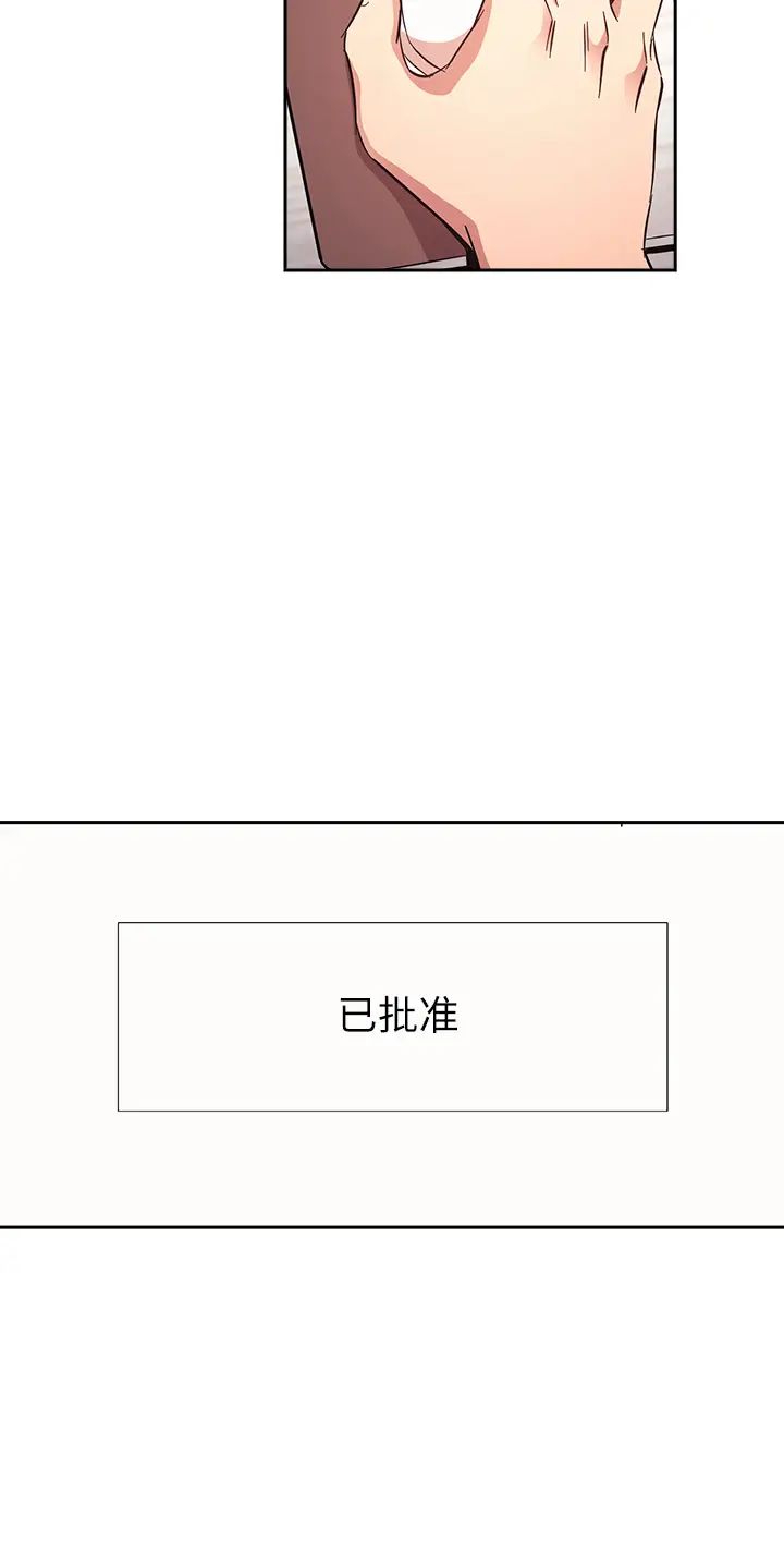 朋友的妈妈第41话-幻想和妈做爱