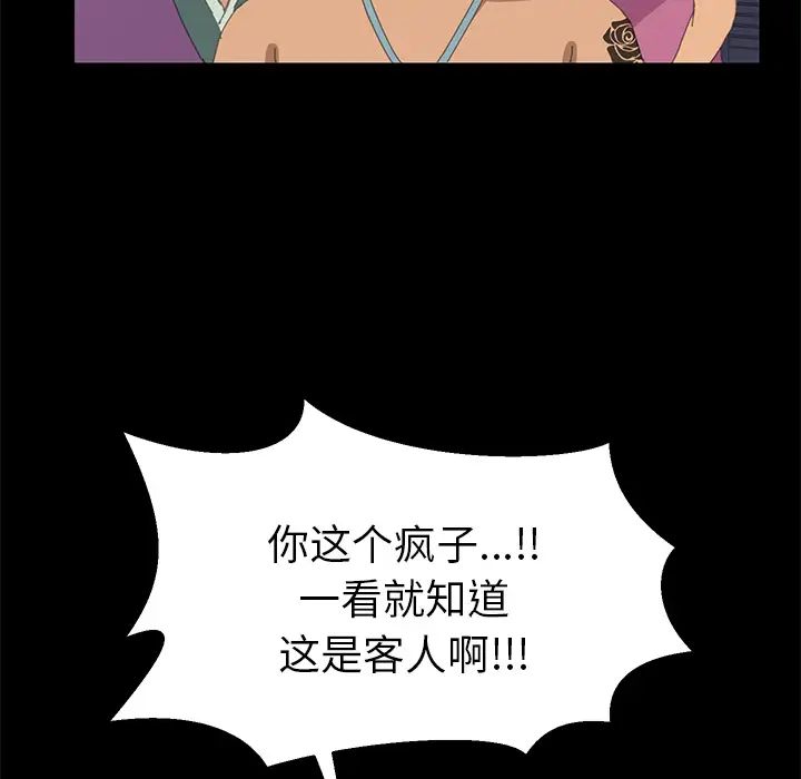 15分钟第5话