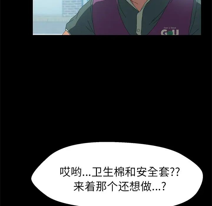 15分鐘第5话
