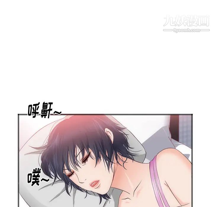 初恋的女儿第22话