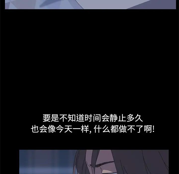 15分钟第5话