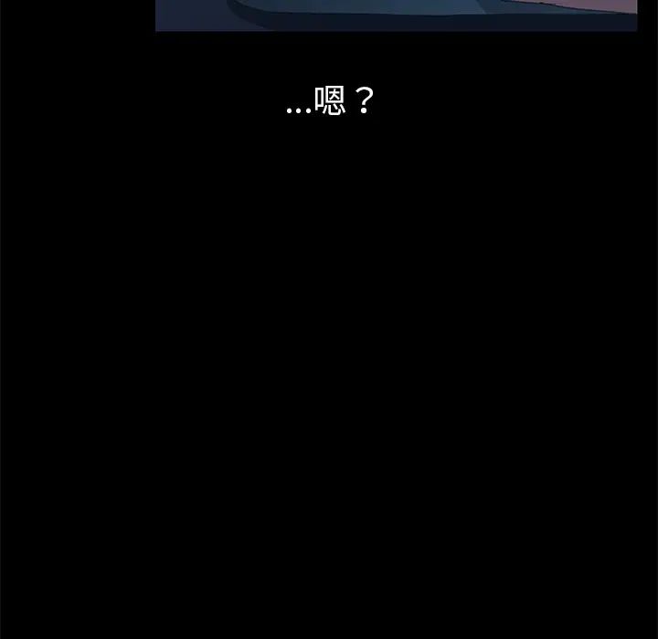 15分钟第5话