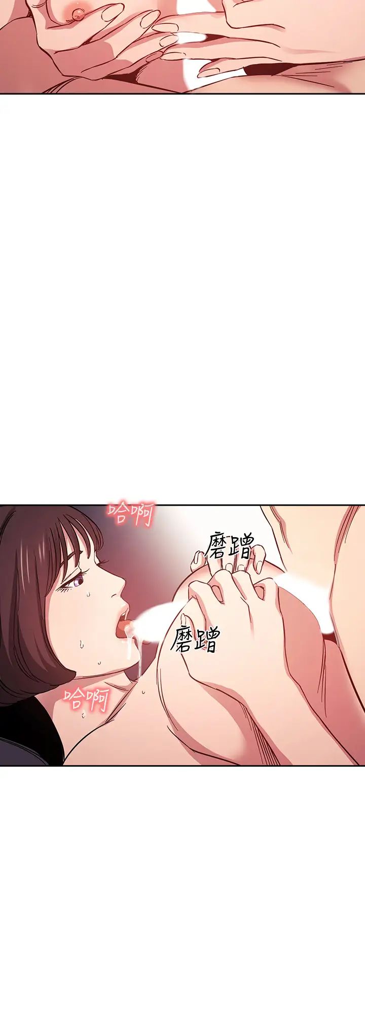 朋友的媽媽第42話-永生難忘的最後一夜