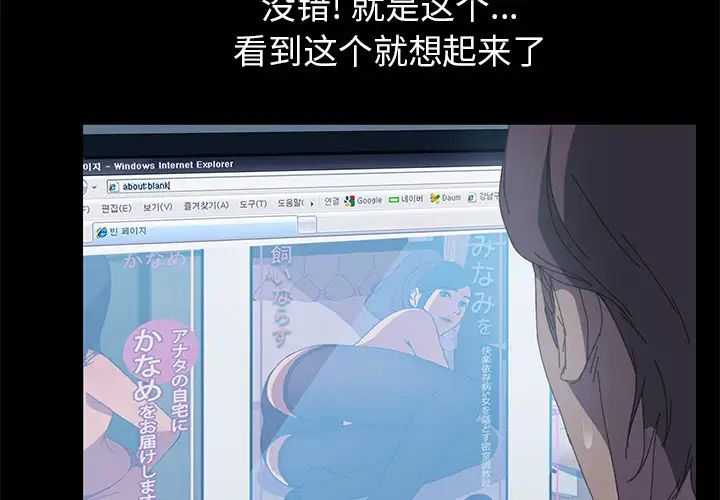 15分钟第6话