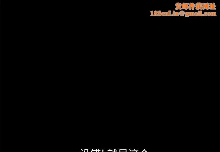 15分钟第6话
