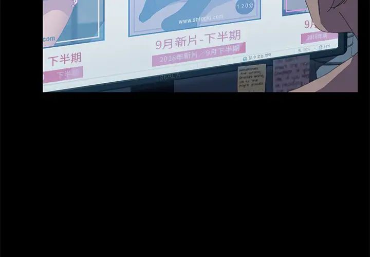 15分钟第6话
