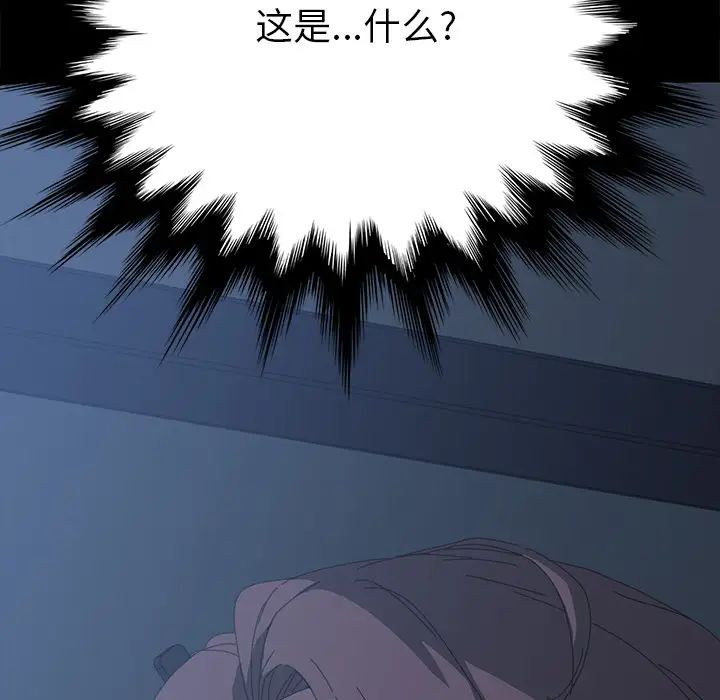 15分钟第6话