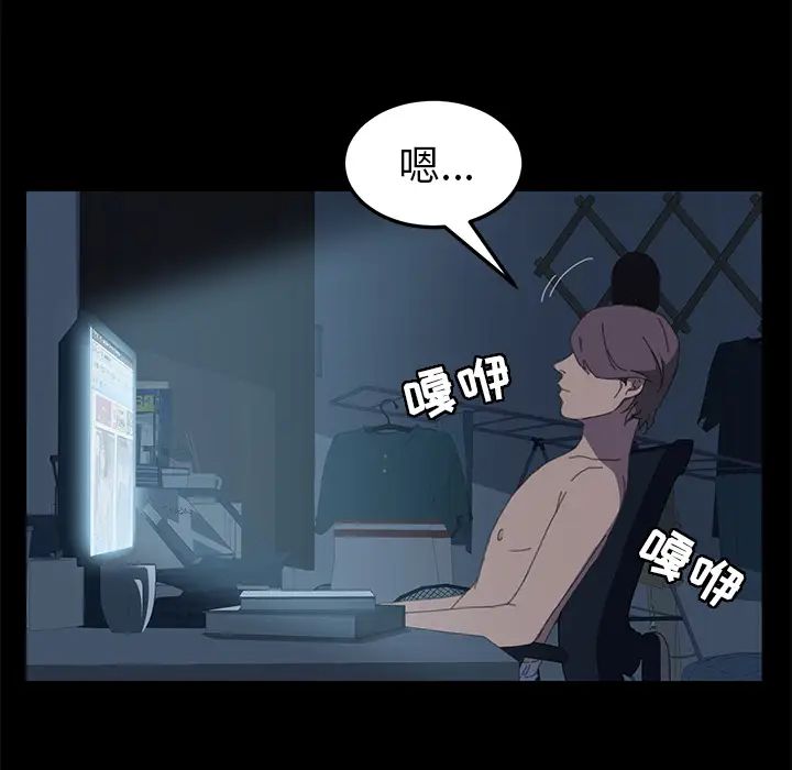 15分钟第6话