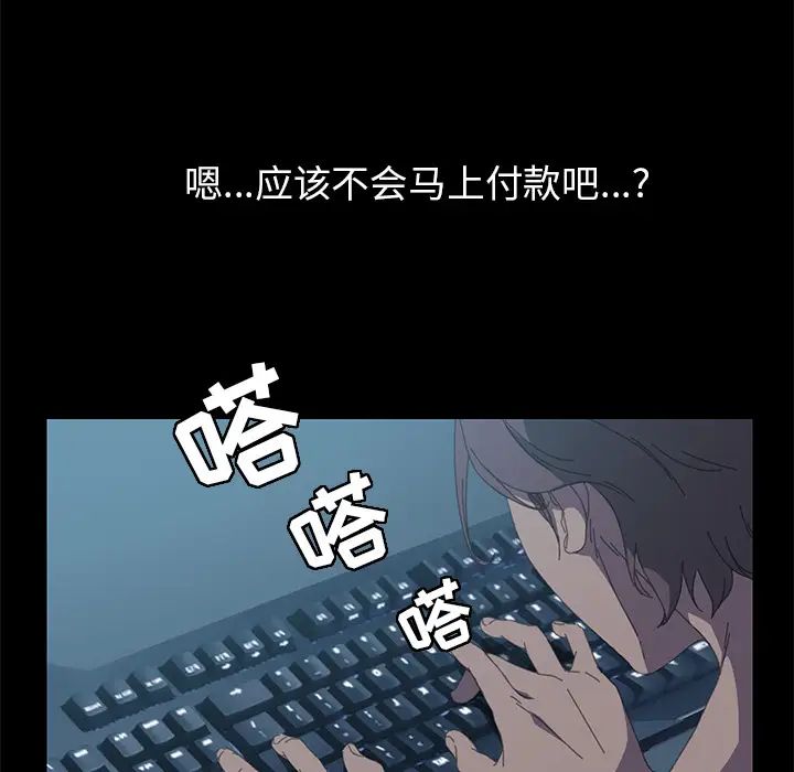 15分钟第6话