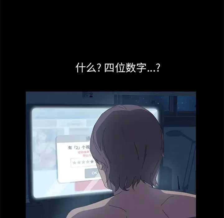 15分鐘第6话