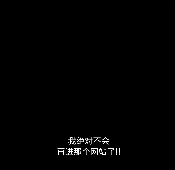 15分鐘第6话